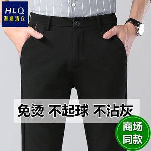 正品男士春秋西裤休闲裤弹力青年直筒修身秋冬厚款免烫商务长裤子