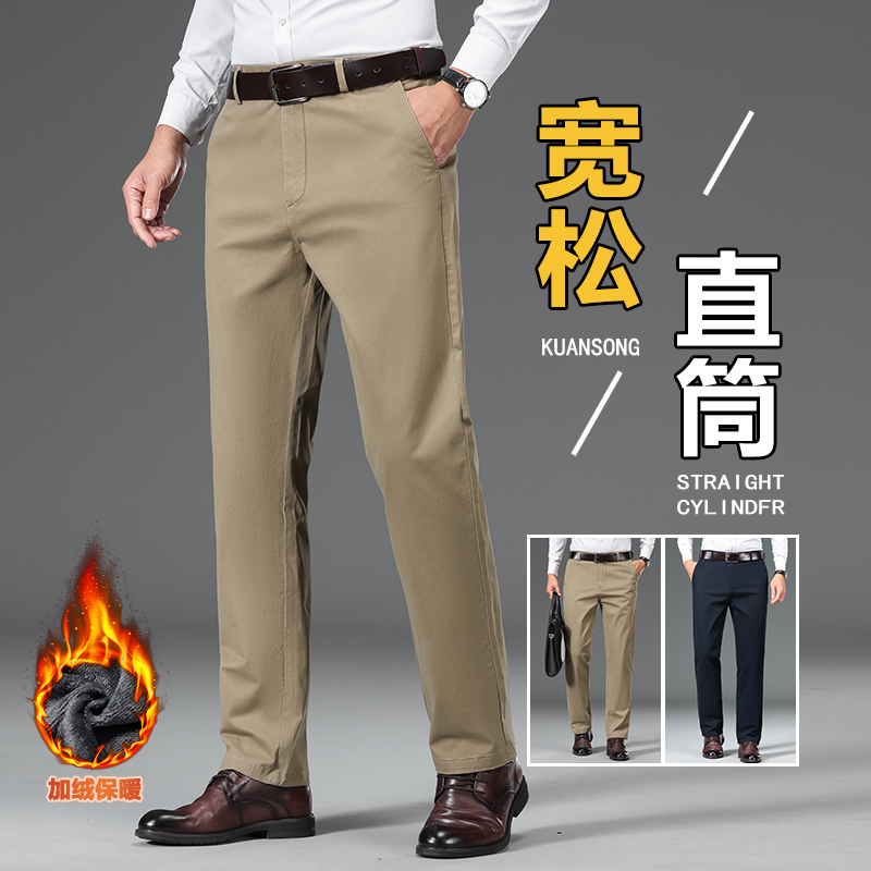 花花公子秋冬新款男士加绒加厚休闲裤 宽松直筒商务休闲男士长裤
