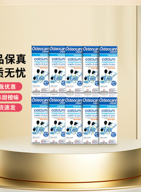 10瓶装Osteocare液体钙薇塔贝尔钙镁锌VITABIOTICS婴幼儿童中老年