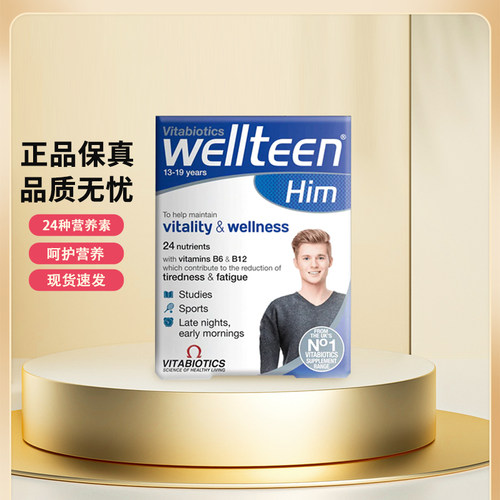 VITABIOTICS青少年男综合维生素
