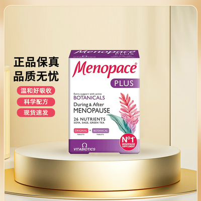 薇塔贝尔Menopace更年期PLUS加强
