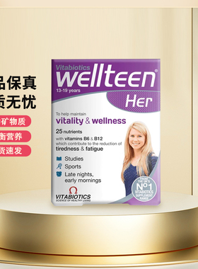 英国薇塔贝尔wellteen青少年女孩专用青春期复合维生素综合营养素