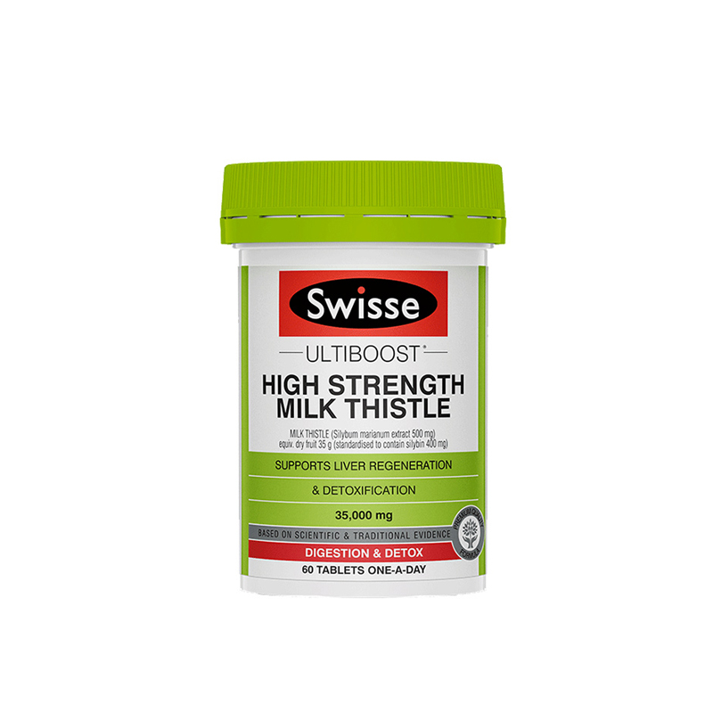 肝片swisse护旰片高浓度熬夜解酒