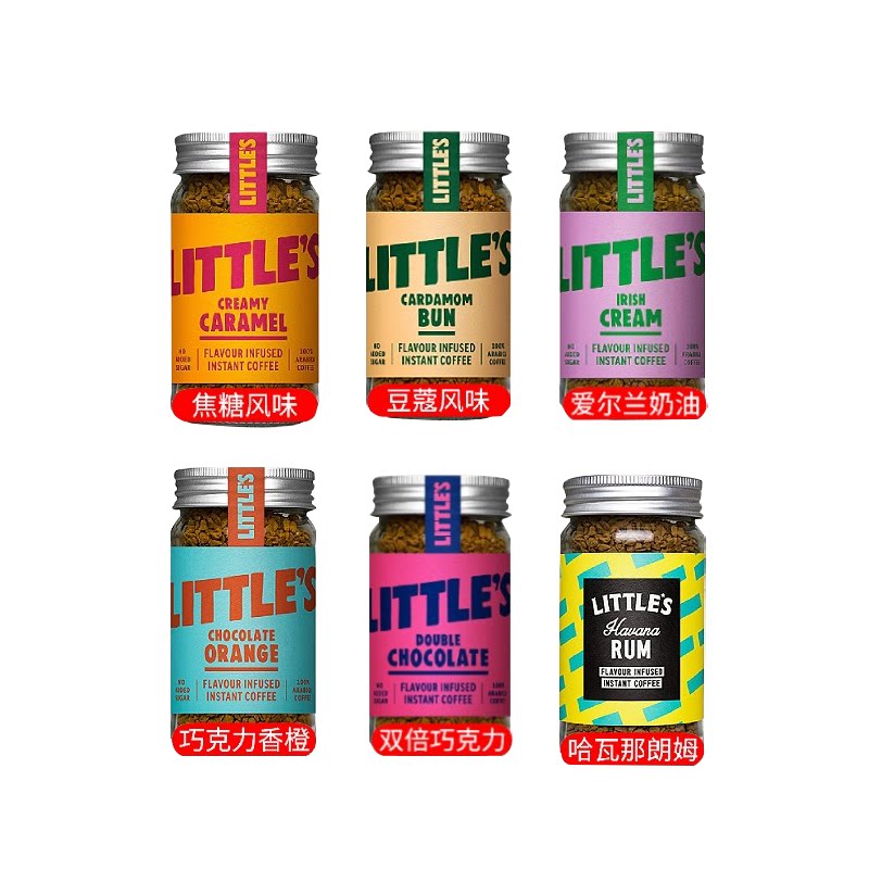 英国利特丝Littles咖啡速溶黑咖啡朗姆豆蔻焦糖巧克力爱尔兰奶油