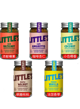 英国风味速溶黑咖啡Littles利特丝浓郁榛果咖啡杏仁法国香草枫糖