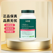 英国HB荷柏瑞益生菌咀嚼片30亿含量 26.11月 1&2瓶装 草莓味 120片