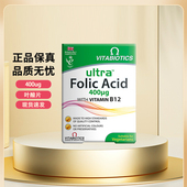 英国薇塔贝尔vitabiotics叶酸片Ultra Acid男女备孕26.11月 Folic