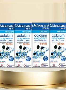 4-10瓶英国Osteocare液体钙镁锌薇塔贝尔液体钙婴幼儿童 27年11月