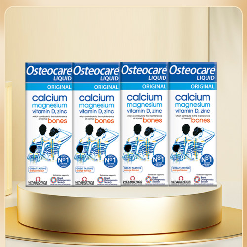 官方授权店Osteocare液体钙镁锌