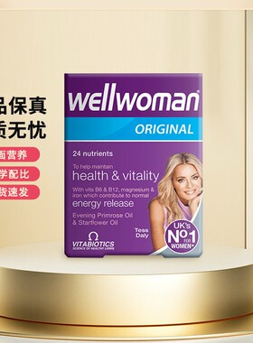 【清仓价28年1月】英国wellwoman薇塔贝尔女性复合维生素片30粒