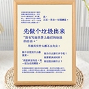 饰摆件 反骨文字装 别想先开始先做个垃圾出来也是好 相框摆台个性