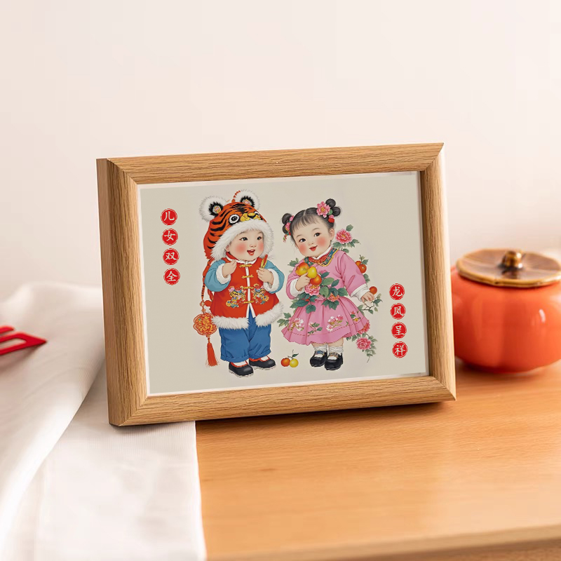 中国风可爱年画娃娃相框摆件