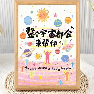 整个宇宙都会帮你问题不大文字暖心治愈相框摆台高颜值简约摆件