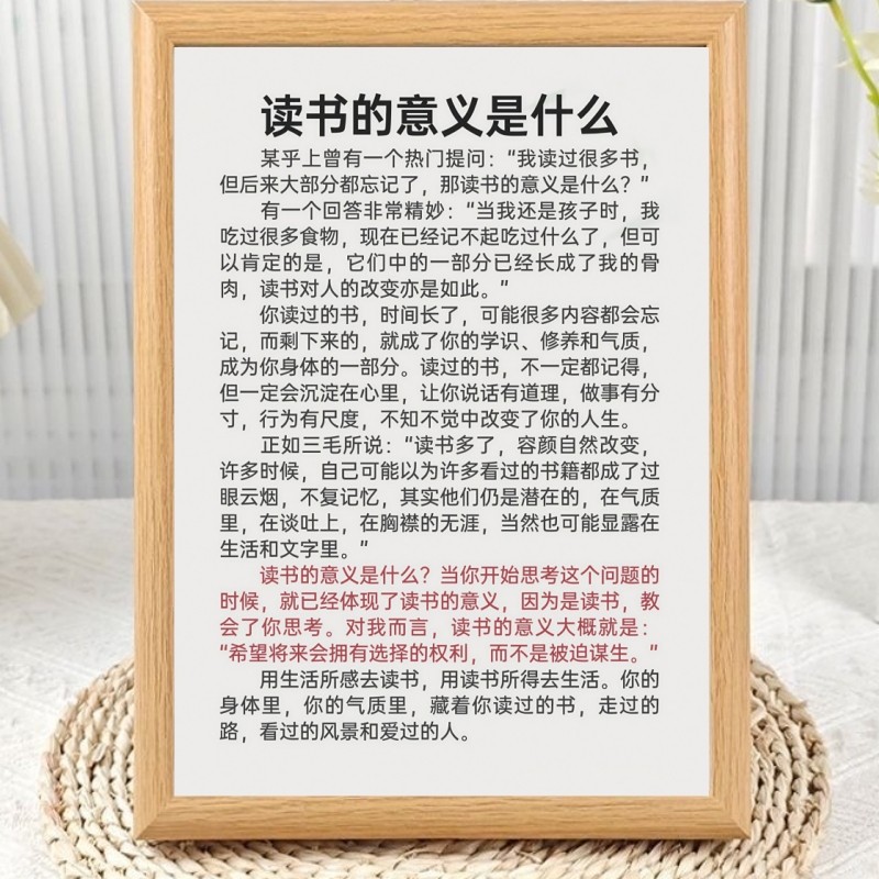 学习励志读书的意义文字相框摆台家庭教育送孩子学生桌面悟道摆件,家居饰品,相框/画框,淘宝优惠券,粉丝福利购,淘宝优惠卷