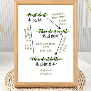 先做然后再做对励志文字相框摆台别想去做激励自己正能量桌面摆件