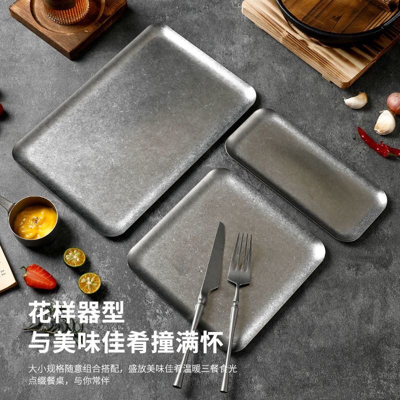 复古不锈钢长方形盘做旧工业风咖啡厅托盘平底置物盘烧烤盘商用