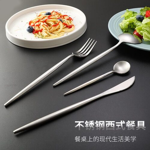 304不锈钢五件套葡萄牙西餐套装