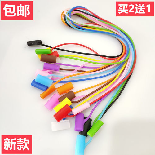 硅胶眼镜绳运动眼镜绳子 儿童成人眼镜防掉酒杯款 眼镜绳防掉固定