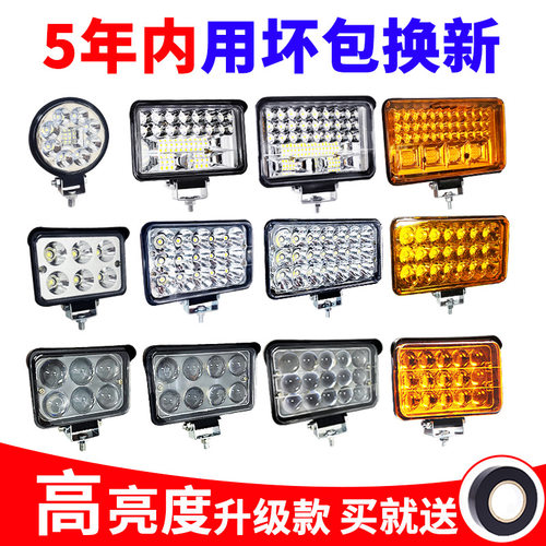 车灯超亮24v12伏led灯泡倒车灯