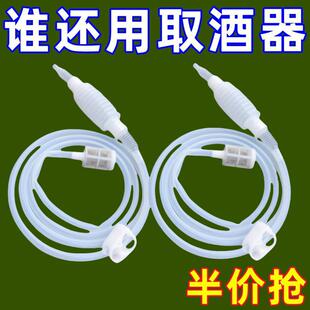 抽酒自吸手动抽水小型家用抽油器压水器饮水机管取酒器泵软管
