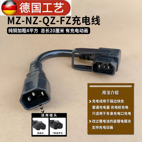 九号9号新国标F90nzmz极核品字