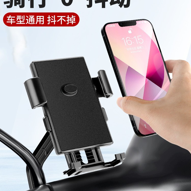 电动车手机架导航支架外卖骑手