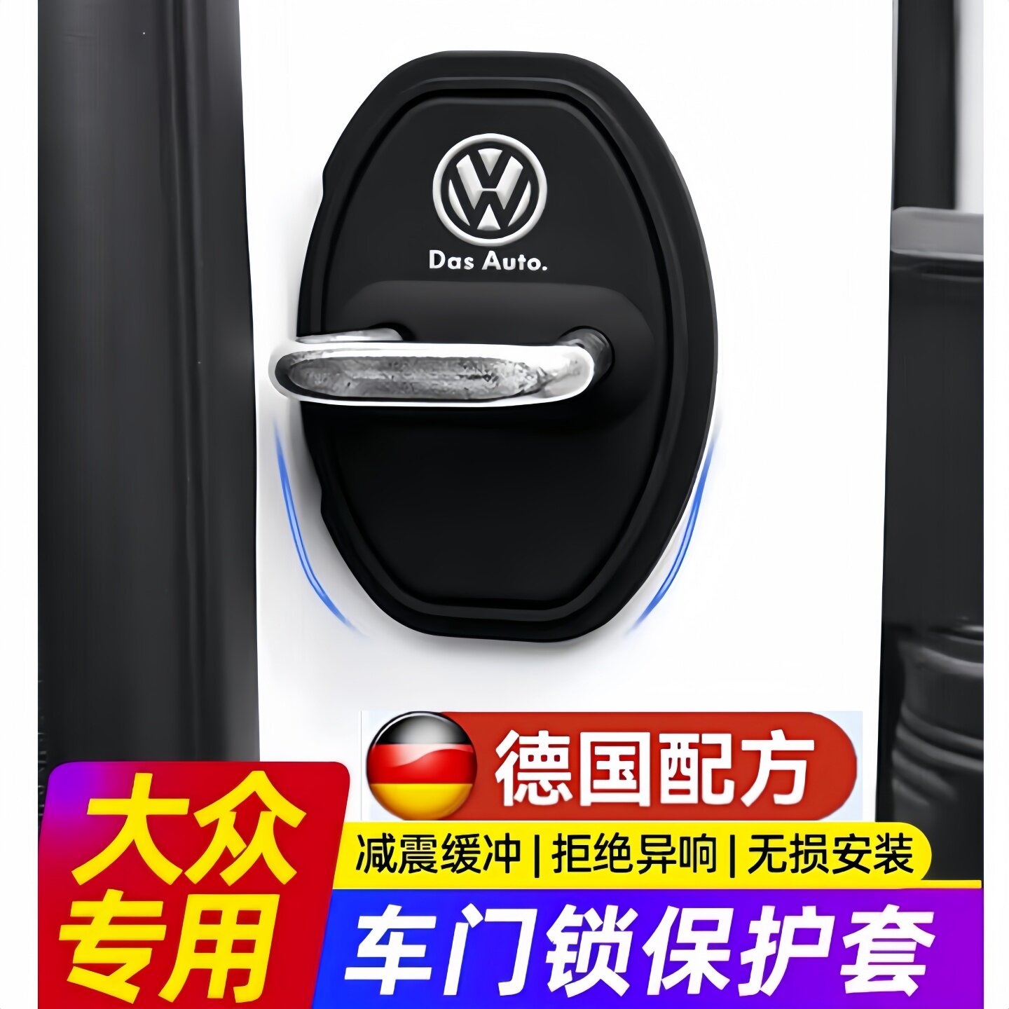 大众迈腾速腾朗逸途岳探岳帕萨特图片