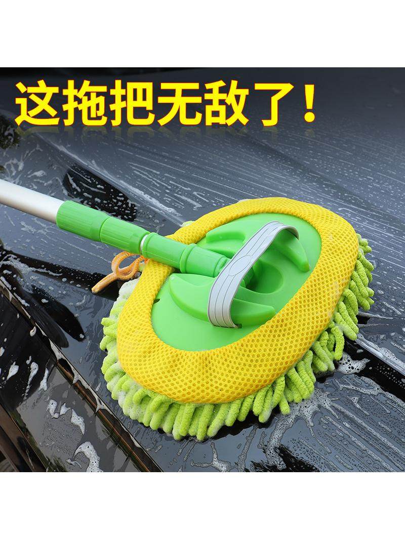 洗车拖把不伤车可伸缩汽车雪铲刷子软毛擦车除尘掸子扫灰工具,汽车用品/电子/清洗/改装,汽车清洁软胶,淘宝优惠券,粉丝福利购,淘宝优惠卷