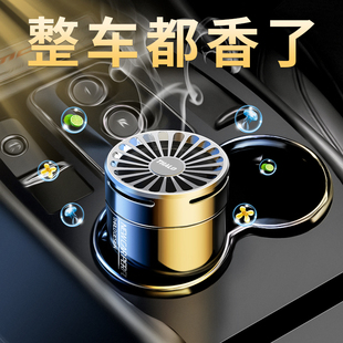 汽车香熏持久车内香味摆件创意个性带香水车载盒子空盒空瓶坐式的
