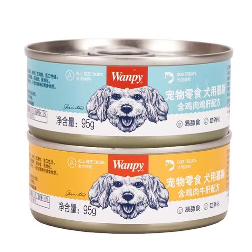 顽皮wanpy慕斯狗罐头95g/罐鸡肉狗罐头宠物湿粮罐头