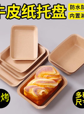 餐盒烧烤聚餐防水防油牛皮纸盒