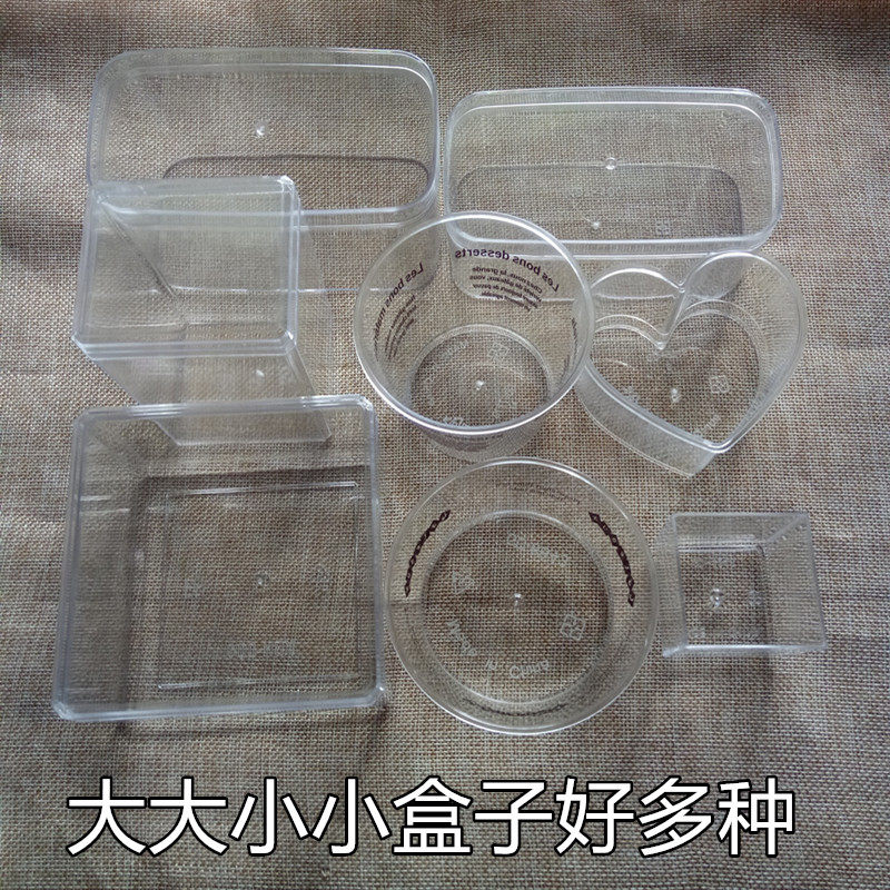 透明饼干盒木糠杯PS硬塑料曲奇蔓越莓盒子正方形手工牛轧饼干包装