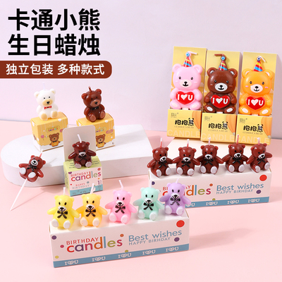 小熊蜡烛多款可以选择量大优惠