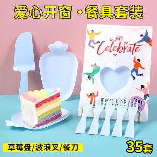 高档水滴形盘云朵碟子盒装 生日蛋糕盘子一次性纸浆刀叉盘套装 餐具