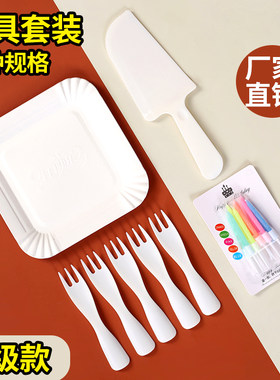 刀叉盘正方形升级款三色可以选择
