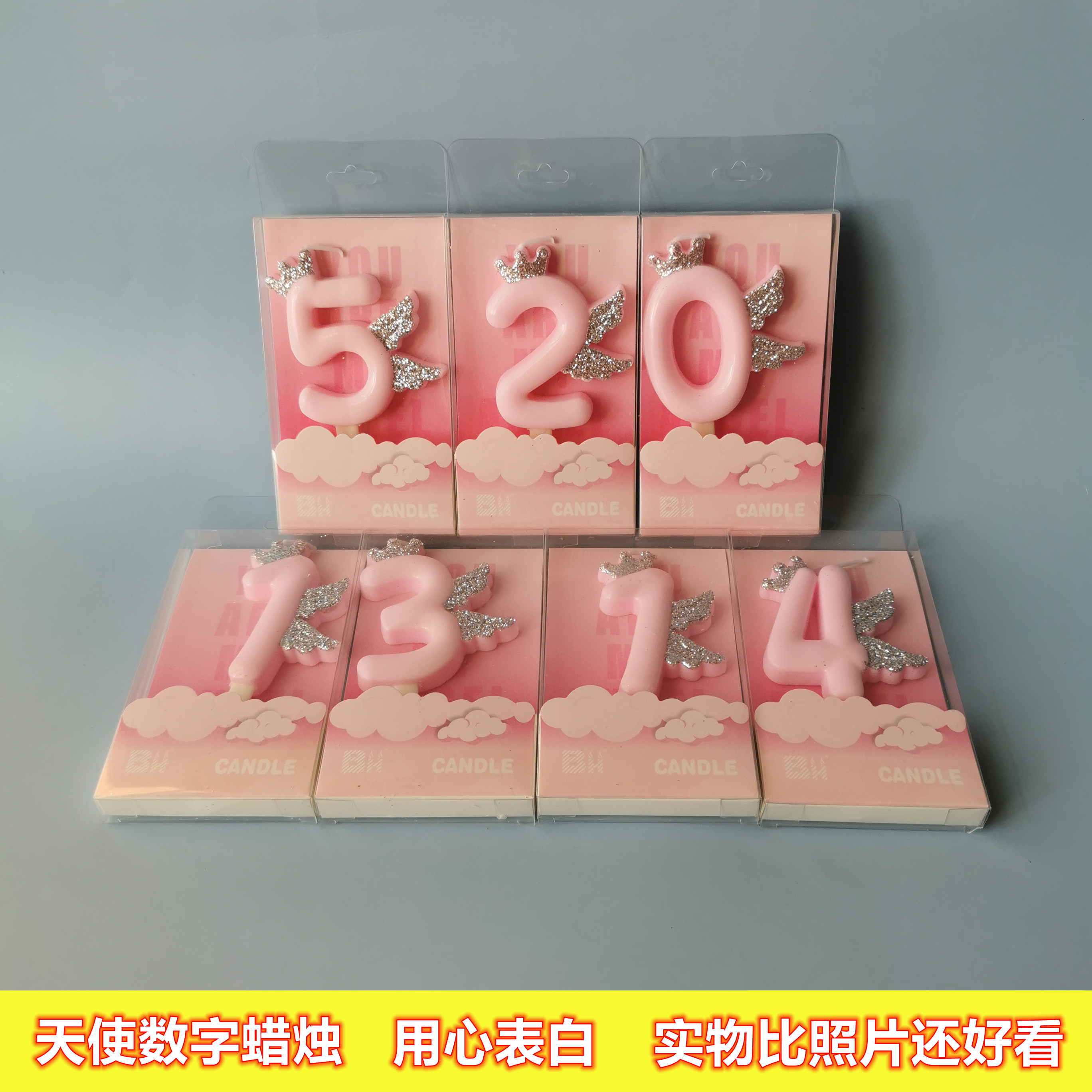 数字蜡烛大号生日蜡烛周岁满月儿童生日派对蛋糕装饰摆件天使蜡烛