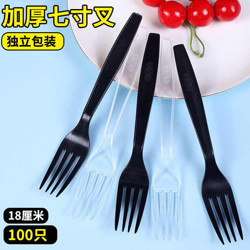 水果叉套装七寸水果签一次性加长叉子塑料两齿家用吃水果蛋糕甜品