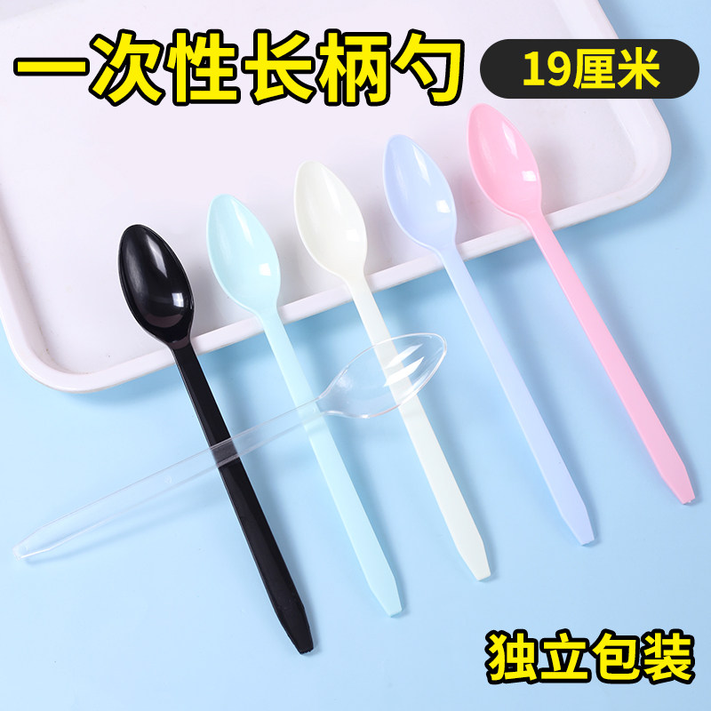 一次性烧仙草专用长柄勺子单独包装塑料长冰沙勺奶茶店冰羹商用