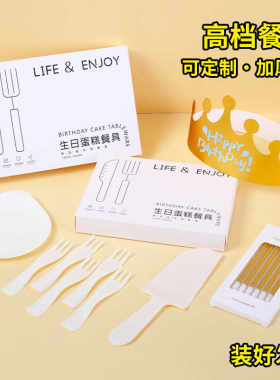 餐盘水滴盘盒装帽子蜡烛配套