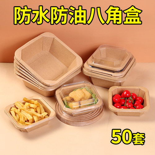 一次性餐盒带盖子干净方便打包