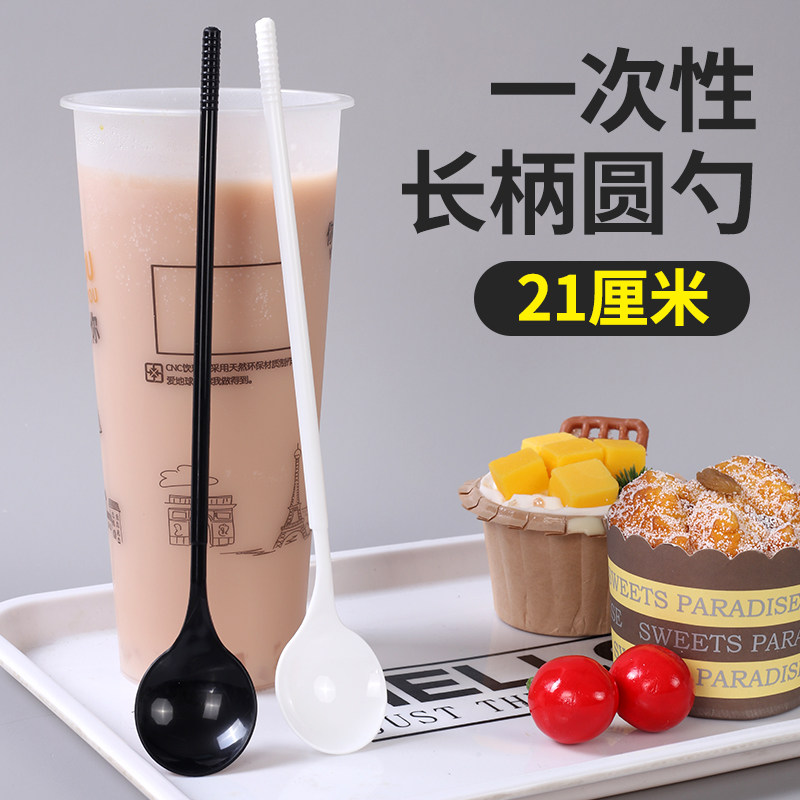 一次性烧仙草专用长柄勺子单独包装塑料长冰沙勺奶茶店冰羹商用