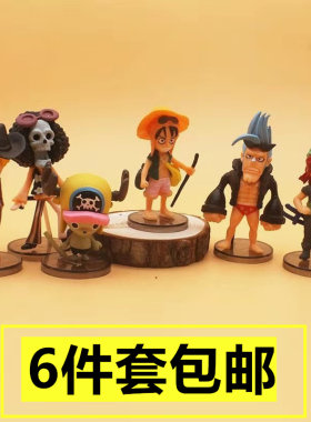 公仔手办模型路飞索隆乔巴摆件