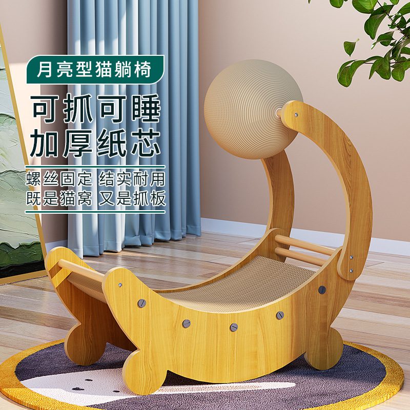 立式剑麻绳猫爬架猫抓柱耐抓猫咪玩具猫抓板木质猫抓球瓦楞纸抓板
