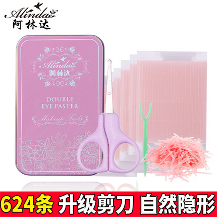 阿林达无痕双眼皮贴女纤维条自然隐形拉线化妆师专用拉丝埋线神器
