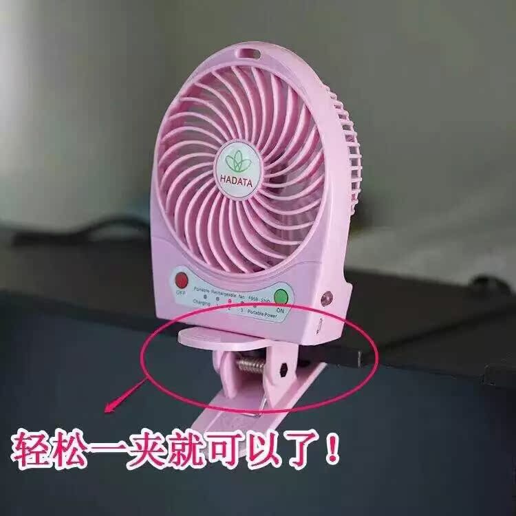 Ventilateur USB - Ref 402236 Image 4
