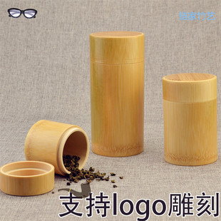 竹筒茶叶罐 小号便携 收纳密封罐子 大号木竹节 醒 茶叶包装礼盒