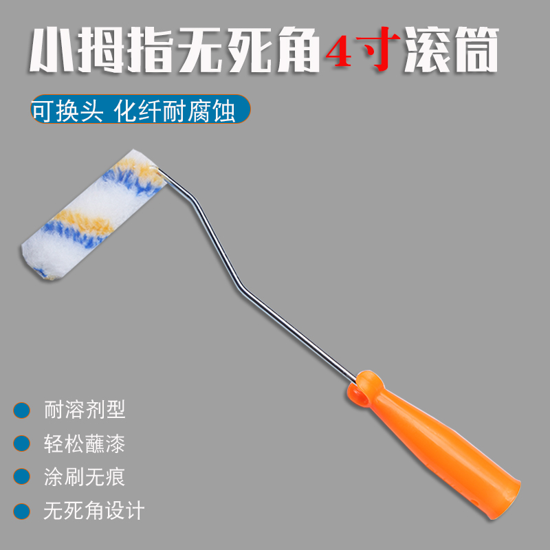 涂料船用刷油漆热熔滚筒刷边角