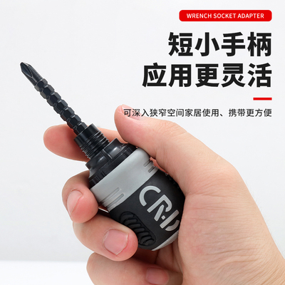 伸缩两用十字一字异形螺丝批