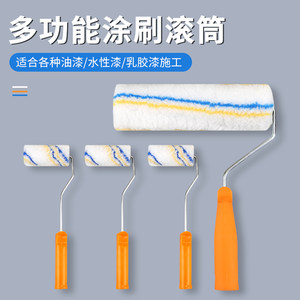 华瑞油漆滚筒刷涂刷均匀不易掉毛
