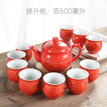 热卖中国婚庆/结婚茶具套装红色双喜水壶/婚庆新人双层隔热敬茶杯